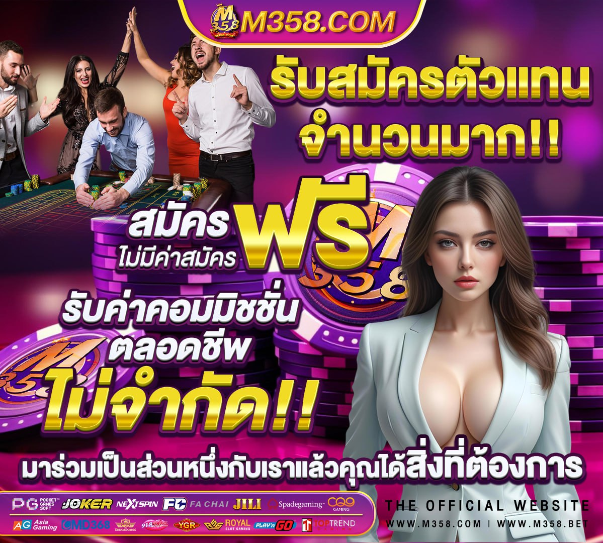 เล่นเน็ตฟรี